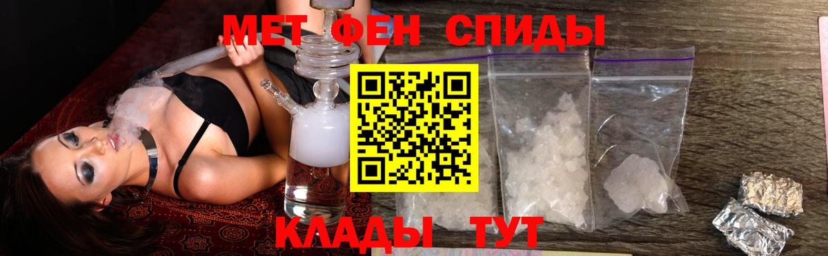 Чайковский  Amphetamine  Вход с VPN  АМФ  Амфетамин 98% 