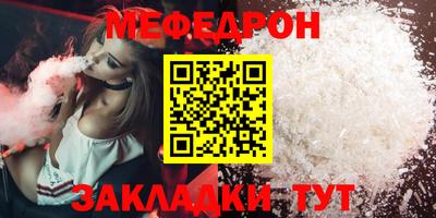 спайс Наро-Фоминск
