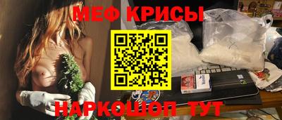 спайс Наро-Фоминск