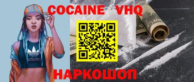 мескалин Нальчик