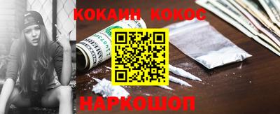 бутик Нарткала