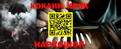 мескалин Нальчик