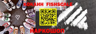 бутик Нарткала