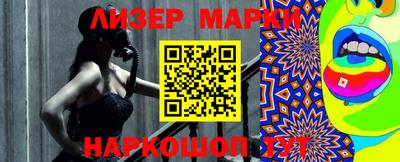 бутик Нарткала