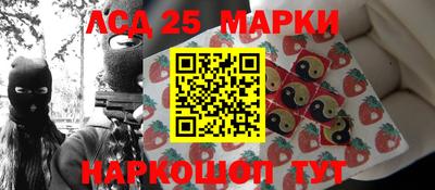 мескалин Нальчик