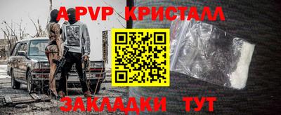 мескалин Нальчик