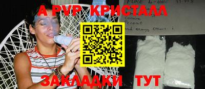 спайс Наро-Фоминск