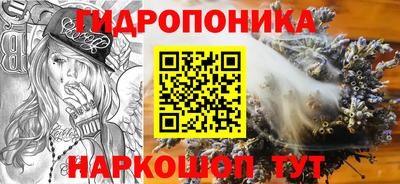 мескалин Нальчик