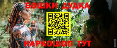 бутик Нарткала