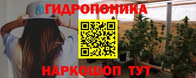 бутик Нарткала