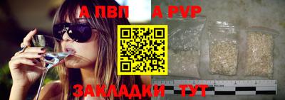 мескалин Нальчик