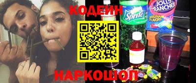 синтетический гашиш Можайск