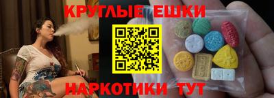 спайс Наро-Фоминск