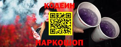 спайс Наро-Фоминск