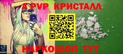 спайс Наро-Фоминск