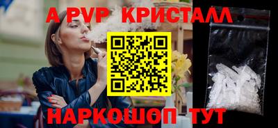 мескалин Нальчик