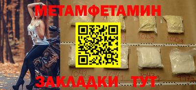спайс Наро-Фоминск
