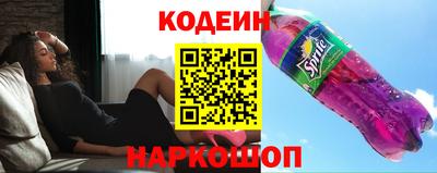 мескалин Нальчик