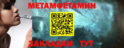 мескалин Нальчик