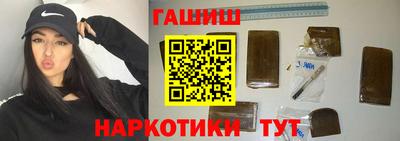 бутик Нарткала