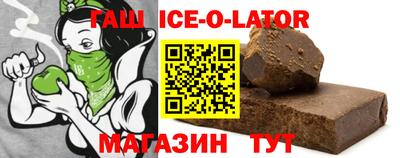 бутик Нарткала