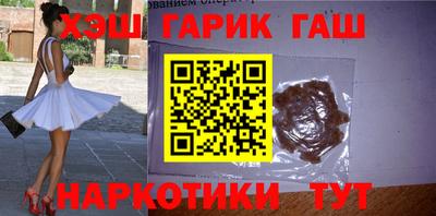 спайс Наро-Фоминск