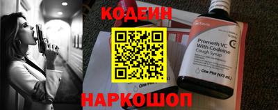 мескалин Нальчик