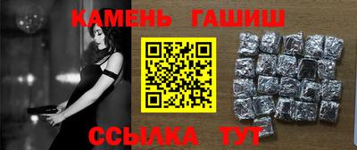 спайс Наро-Фоминск