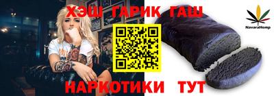 спайс Наро-Фоминск