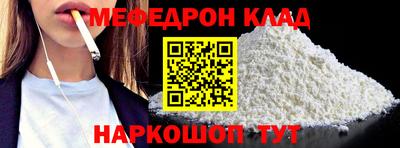 мескалин Нальчик