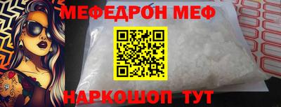 спайс Наро-Фоминск