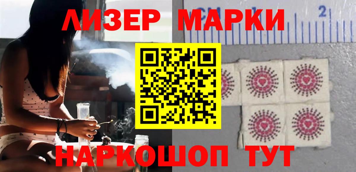 Чайковский  ЛСД экстази  Вход с VPN  LSD-25 экстази кислота  LSD-25 экстази кислота 
