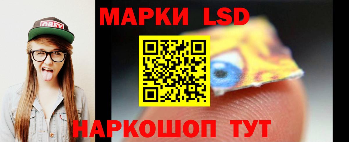 Лсд 25 экстази кислота Чайковский