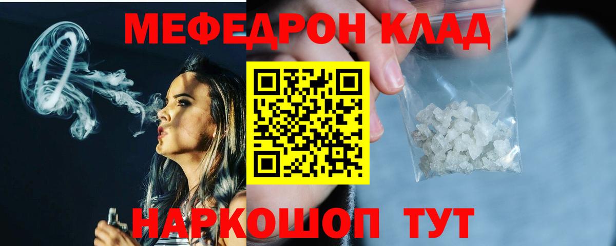 Меф мяу мяу  Чайковский