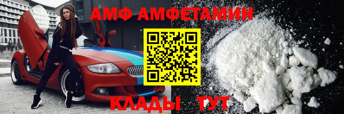 Первитин мет Чайковский