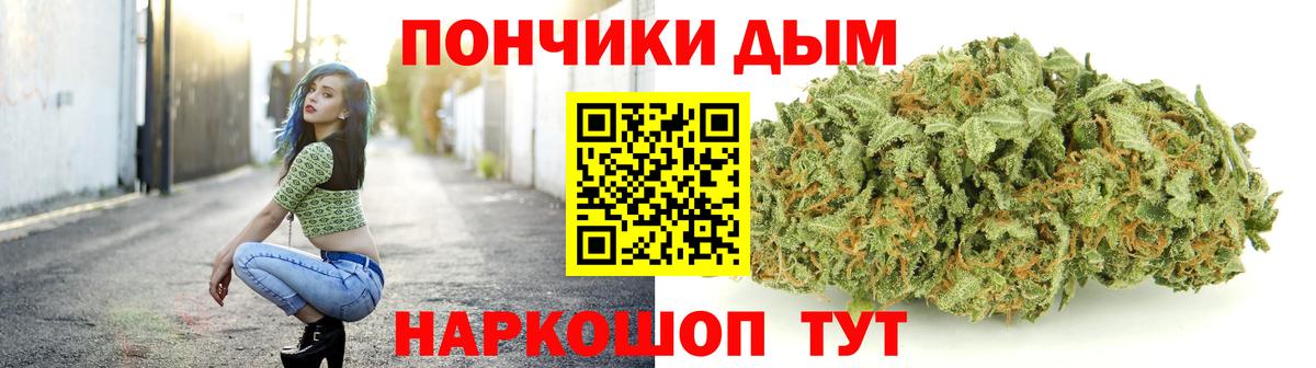 Бошки марихуана Ganja  Канабис семена  Чайковский  Бошки Шишки THC 21%  Вход с VPN  Каннабис конопля 